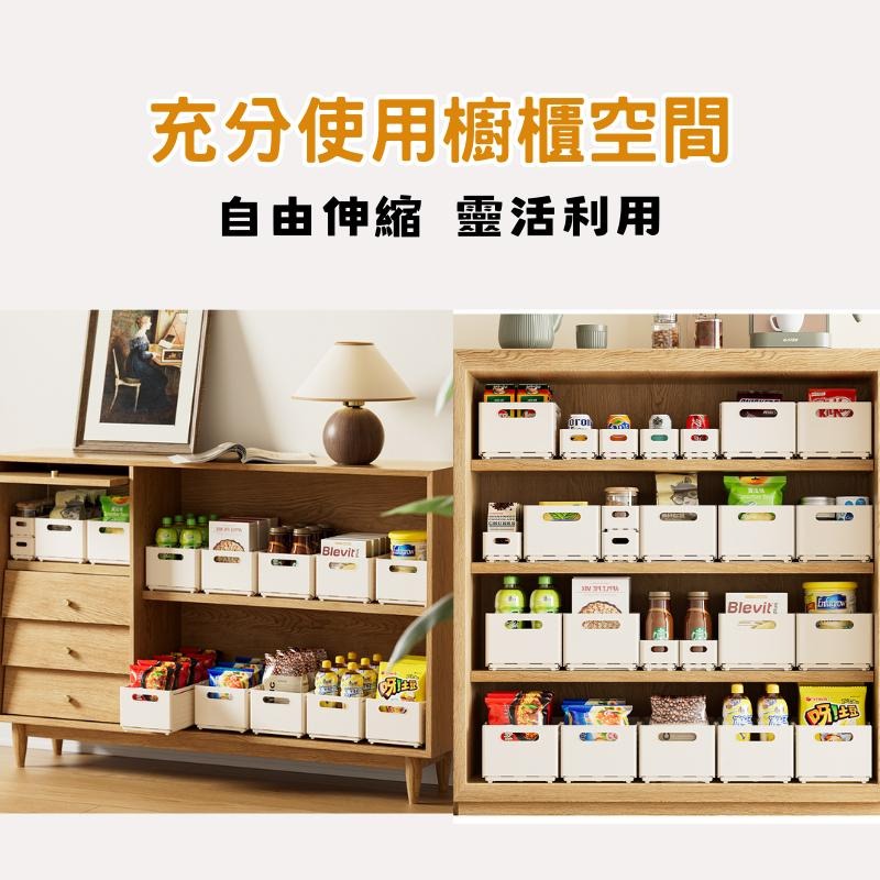 [台灣現貨]收納盒 伸縮收納盒 衣櫃收納盒 廚房收納盒 抽屜收納盒 內衣褲收納盒 桌面收納盒 摺疊收納盒 沉浸式收納-細節圖5