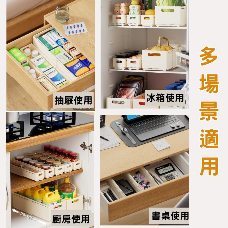 [台灣現貨]收納盒 伸縮收納盒 衣櫃收納盒 廚房收納盒 抽屜收納盒 內衣褲收納盒 桌面收納盒 摺疊收納盒 沉浸式收納-細節圖6