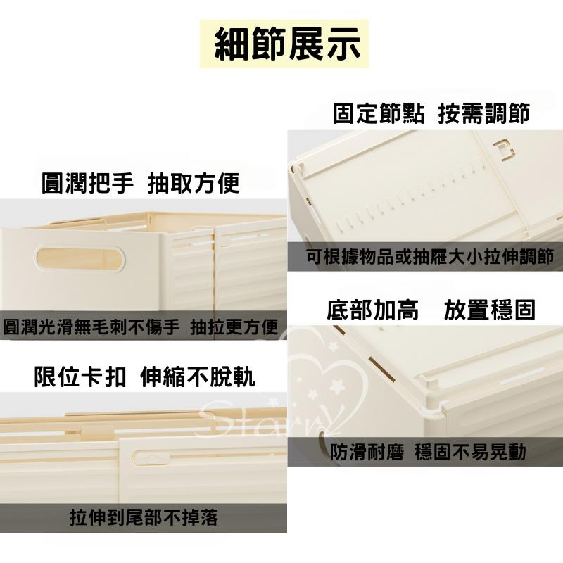 [台灣現貨]收納盒 伸縮收納盒 衣櫃收納盒 廚房收納盒 抽屜收納盒 內衣褲收納盒 桌面收納盒 摺疊收納盒 沉浸式收納-細節圖7