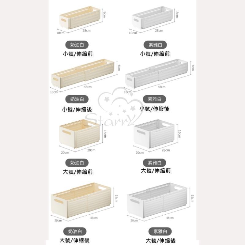 [台灣現貨]收納盒 伸縮收納盒 衣櫃收納盒 廚房收納盒 抽屜收納盒 內衣褲收納盒 桌面收納盒 摺疊收納盒 沉浸式收納-細節圖8