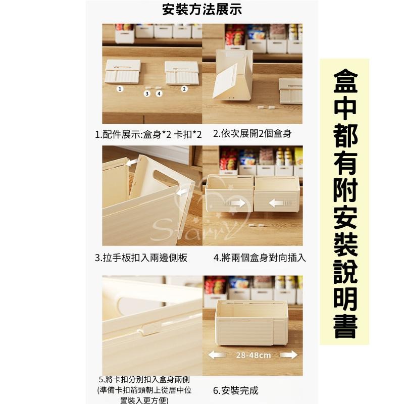 [台灣現貨]收納盒 伸縮收納盒 衣櫃收納盒 廚房收納盒 抽屜收納盒 內衣褲收納盒 桌面收納盒 摺疊收納盒 沉浸式收納-細節圖9