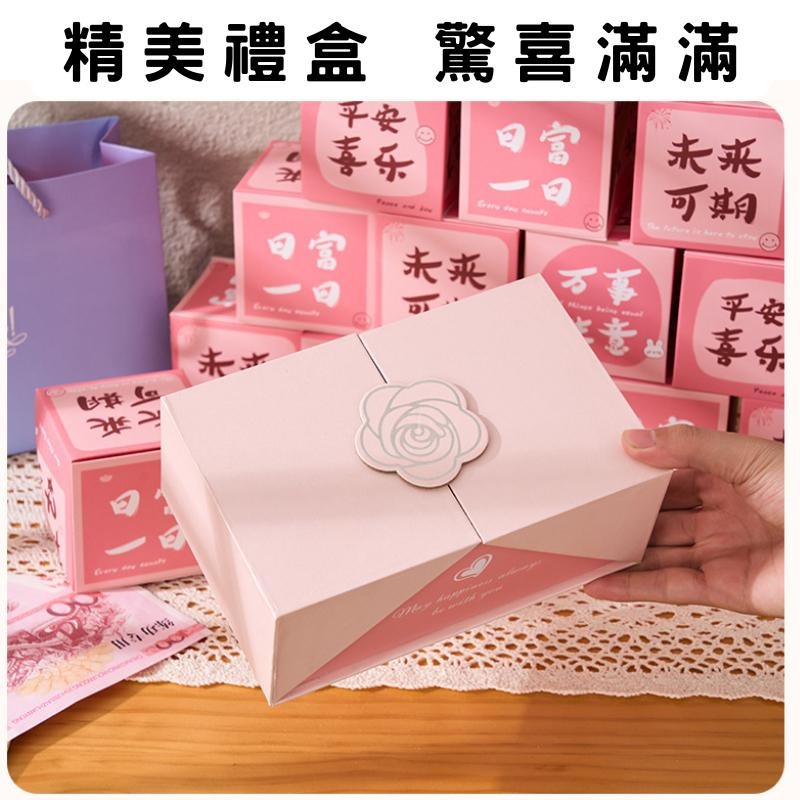 母親節禮物 生日紅包 生日紅包袋 彈跳盒 生日驚喜箱 紅包 生日禮物 驚喜禮物 紅包袋 驚喜彈跳盒 創意紅包 彈跳盒子-細節圖4