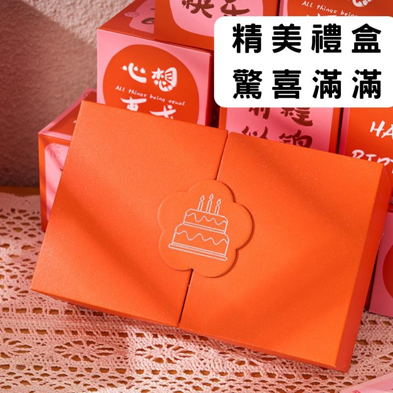 母親節禮物 生日紅包 生日紅包袋 彈跳盒 生日驚喜箱 紅包 生日禮物 驚喜禮物 紅包袋 驚喜彈跳盒 創意紅包 彈跳盒子-細節圖6