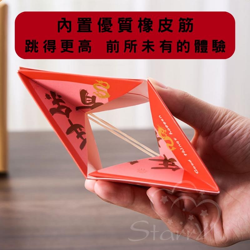 母親節禮物 生日紅包 生日紅包袋 彈跳盒 生日驚喜箱 紅包 生日禮物 驚喜禮物 紅包袋 驚喜彈跳盒 創意紅包 彈跳盒子-細節圖7