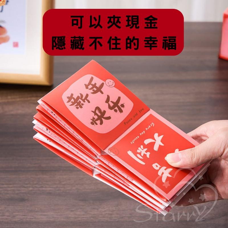 母親節禮物 生日紅包 生日紅包袋 彈跳盒 生日驚喜箱 紅包 生日禮物 驚喜禮物 紅包袋 驚喜彈跳盒 創意紅包 彈跳盒子-細節圖8