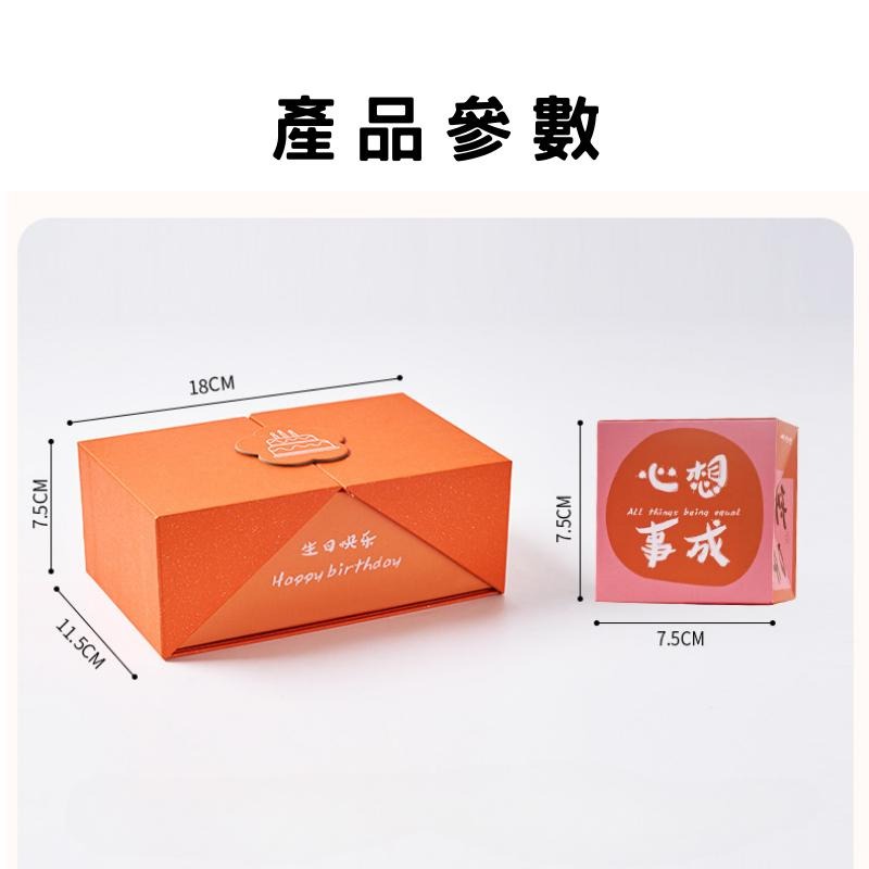 母親節禮物 生日紅包 生日紅包袋 彈跳盒 生日驚喜箱 紅包 生日禮物 驚喜禮物 紅包袋 驚喜彈跳盒 創意紅包 彈跳盒子-細節圖9