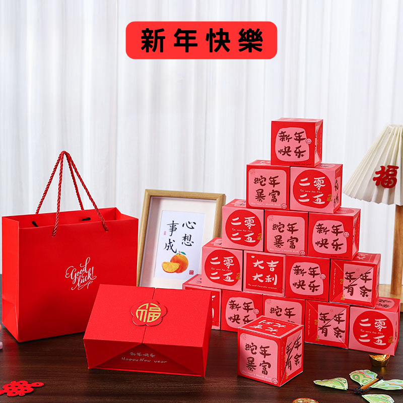 母親節禮物 生日紅包 生日紅包袋 彈跳盒 生日驚喜箱 紅包 生日禮物 驚喜禮物 紅包袋 驚喜彈跳盒 創意紅包 彈跳盒子-規格圖9