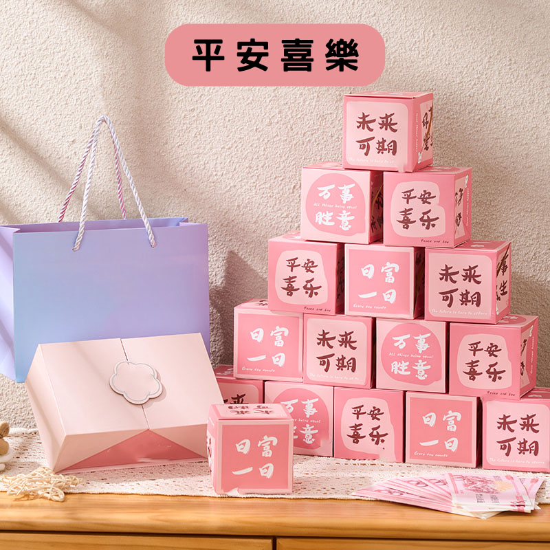 母親節禮物 生日紅包 生日紅包袋 彈跳盒 生日驚喜箱 紅包 生日禮物 驚喜禮物 紅包袋 驚喜彈跳盒 創意紅包 彈跳盒子-規格圖9