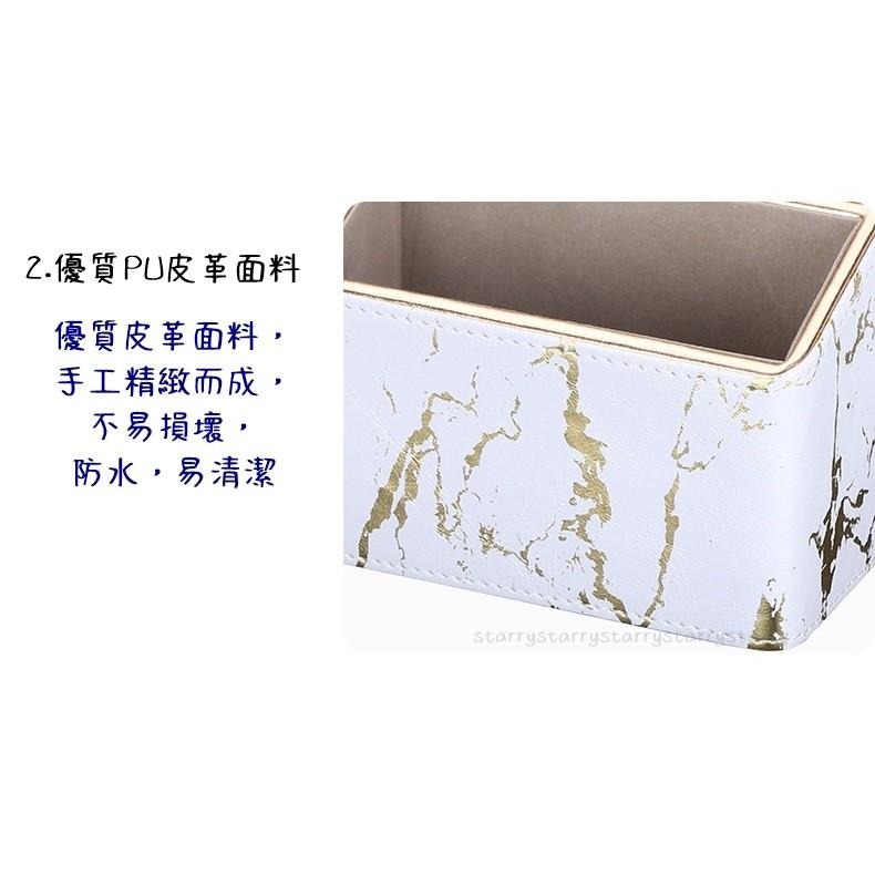 桌上收納盒 桌面收納盒 置物盒 分隔盒 整理盒 遙控器收納盒 化妝品收納盒 文具收納盒 大理石紋收納盒-細節圖7