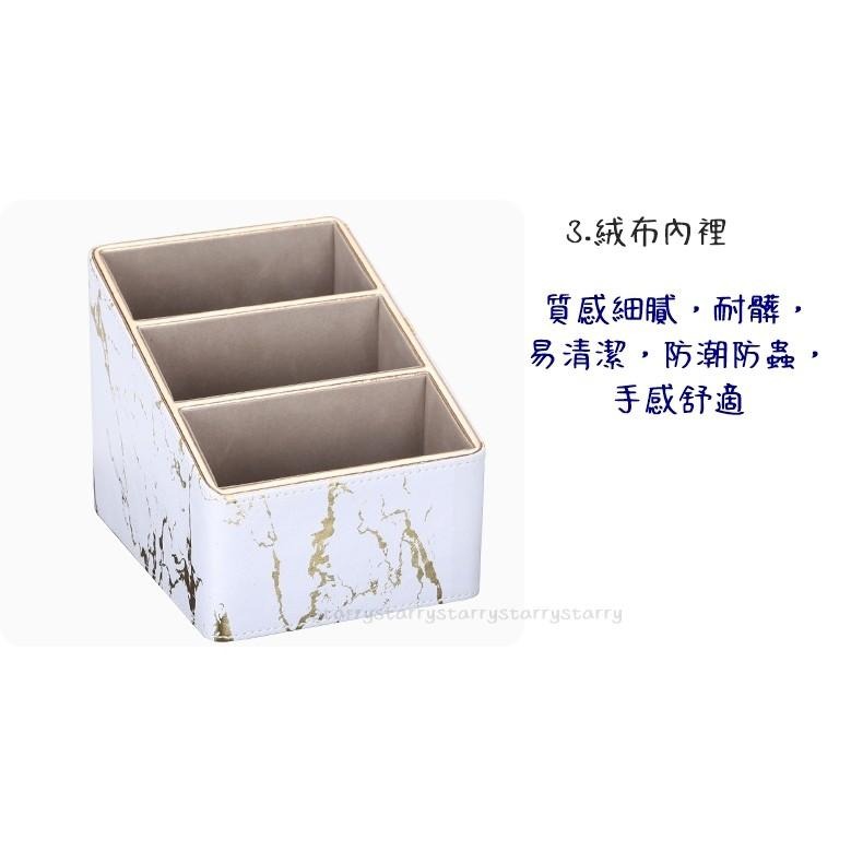 桌上收納盒 桌面收納盒 置物盒 分隔盒 整理盒 遙控器收納盒 化妝品收納盒 文具收納盒 大理石紋收納盒-細節圖8