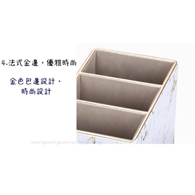 桌上收納盒 桌面收納盒 置物盒 分隔盒 整理盒 遙控器收納盒 化妝品收納盒 文具收納盒 大理石紋收納盒-細節圖9