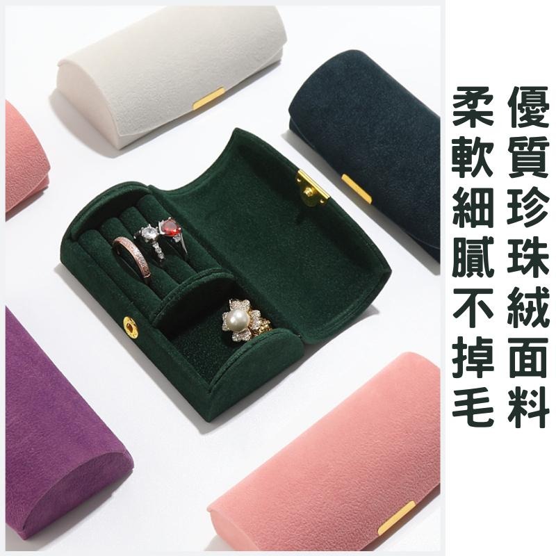 珠寶收納盒 飾品盒 飾品收納盒 首飾盒 珠寶盒 戒指收納盒 項鍊收納盒 耳環收納盒 飾品收納-細節圖4