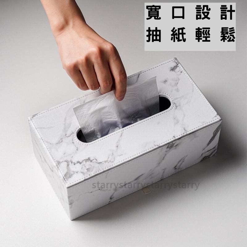 面紙盒 衛生紙盒 皮革面紙盒 皮革衛生紙盒 衛生紙收納盒  面紙收納盒 紙巾盒 大理石面紙盒-細節圖3