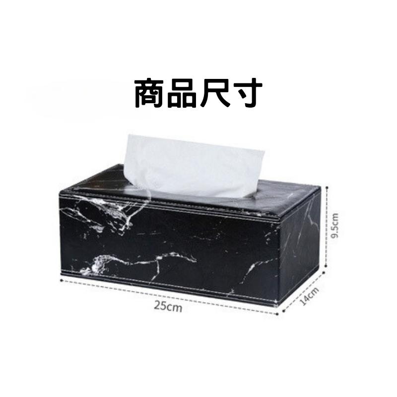 面紙盒 衛生紙盒 皮革面紙盒 皮革衛生紙盒 衛生紙收納盒  面紙收納盒 紙巾盒 大理石面紙盒-細節圖9