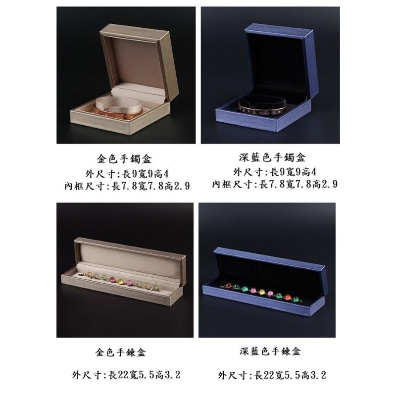 首飾盒 飾品盒 珠寶盒 戒指盒 手鐲盒 項鍊盒 手鍊盒  耳環盒 對戒盒-細節圖4