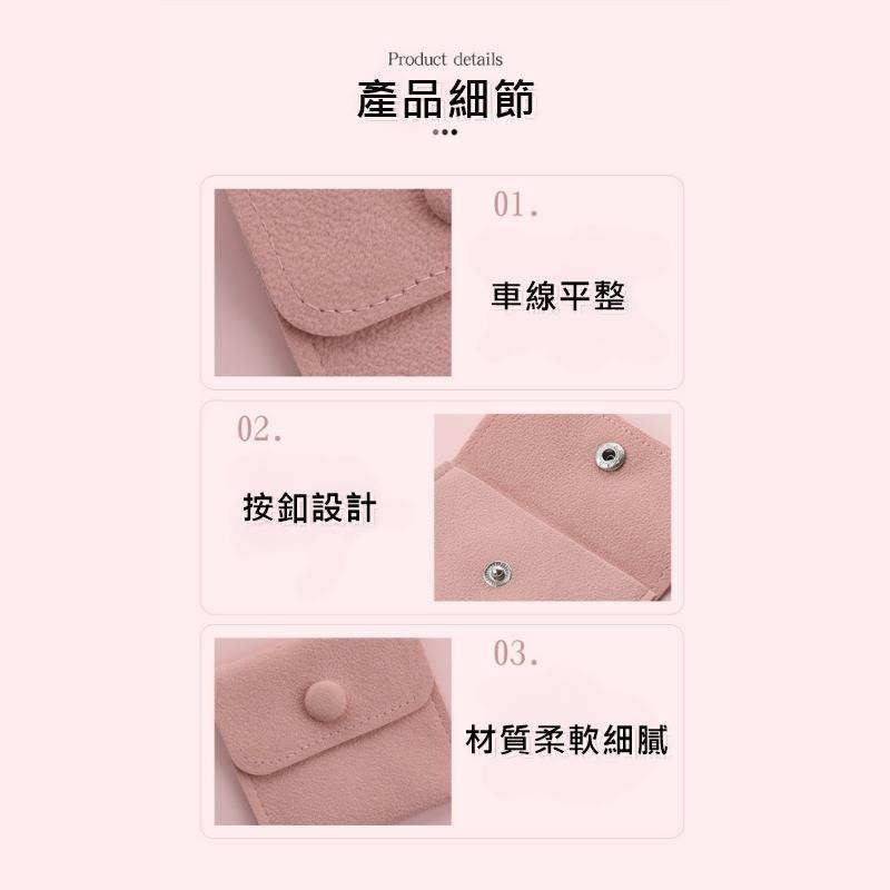 絨布袋 飾品袋 飾品袋子 首飾袋 珠寶袋 飾品收納 珠寶收納 收納袋 耳機袋 小物袋 雜物袋-細節圖3