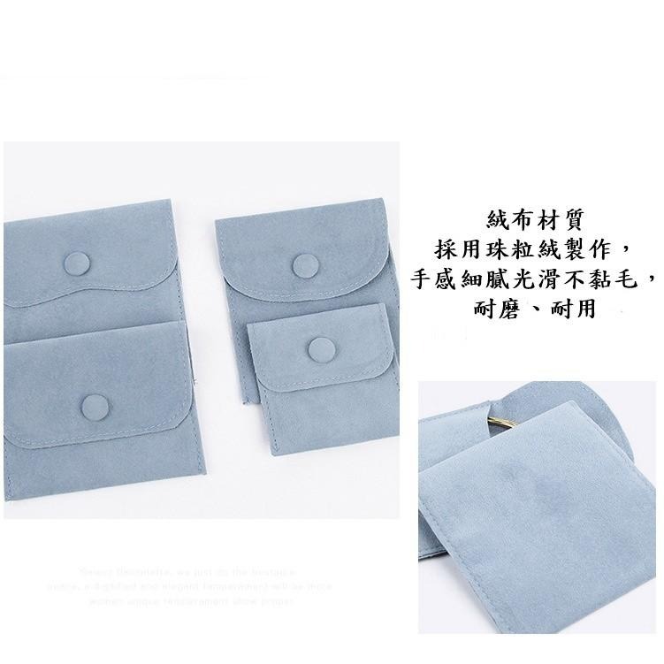 絨布袋 飾品袋 飾品袋子 首飾袋 珠寶袋 飾品收納 珠寶收納 收納袋 耳機袋 小物袋 雜物袋-細節圖5