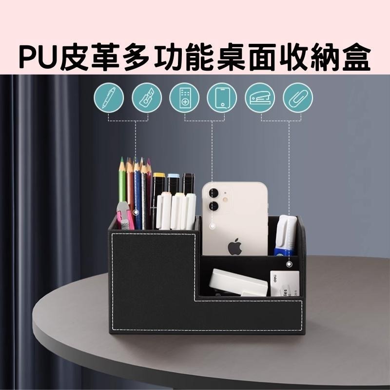 桌上收納盒 桌面收納盒 置物盒 筆桶 皮革筆筒 筆筒 文具收納盒 大理石收納盒 遙控器收納盒 文具收納 桌面收納-細節圖9