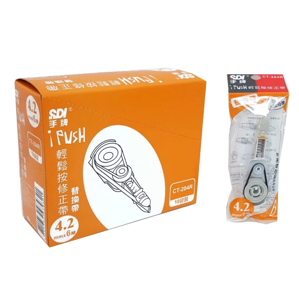 手牌輕鬆按替換帶1+1超值組-規格圖1