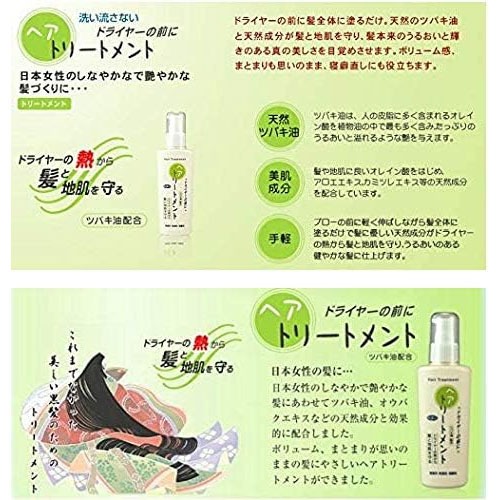 日本製  旅美人 免沖洗護髮霜 130g✿-細節圖2