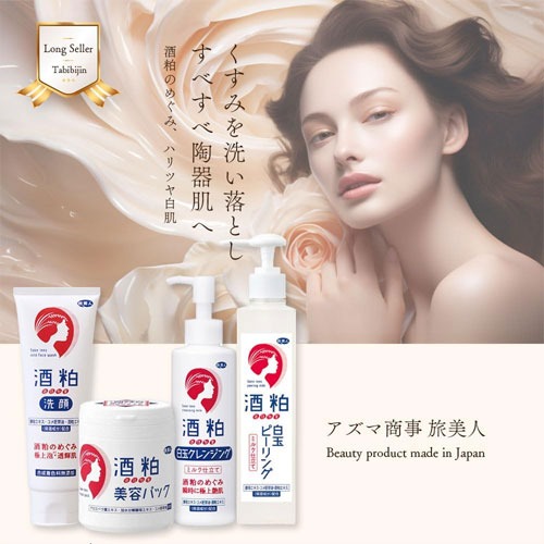 日本製 旅美人 酒粕白玉去角質凝膠200g✿-細節圖4