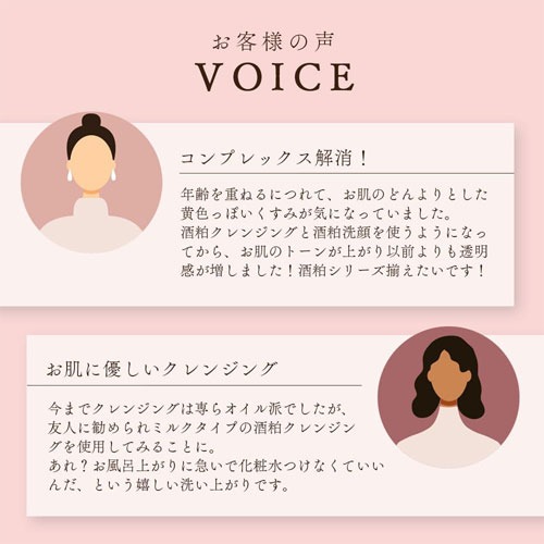 日本製 旅美人 酒粕白玉去角質凝膠270g✿-細節圖4