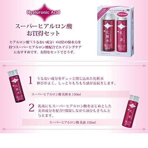 日本製 旅美人 玻尿酸 化妝水乳液套組✿-細節圖3