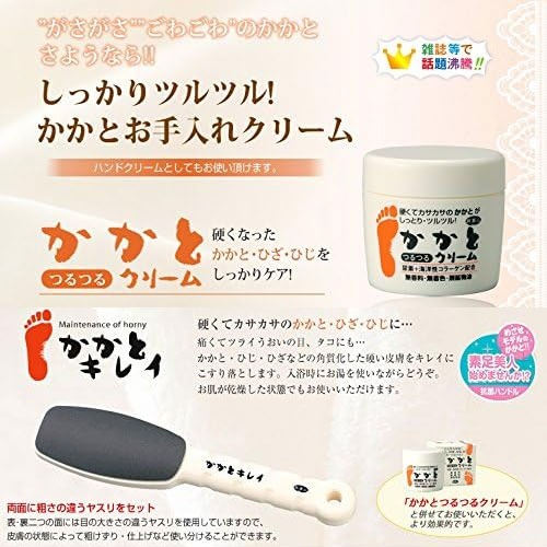 日本製 旅美人 足部角質軟化保濕霜100g♥-細節圖2