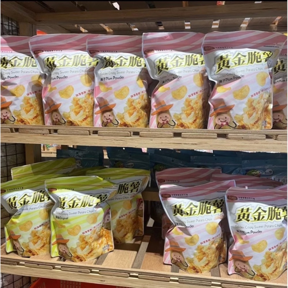 ‼️新上架‼️小琉球蜜仔番薯糖-細節圖3