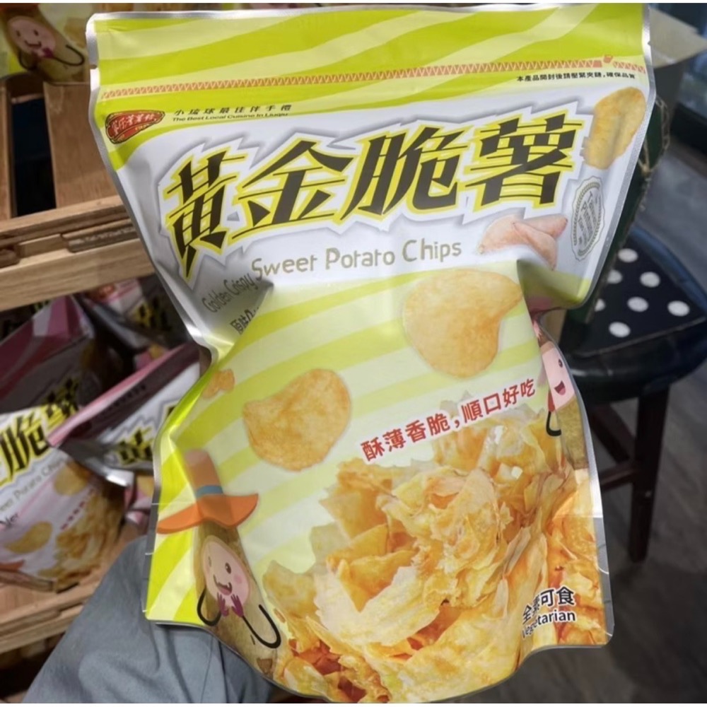 ‼️新上架‼️小琉球蜜仔番薯糖-細節圖5