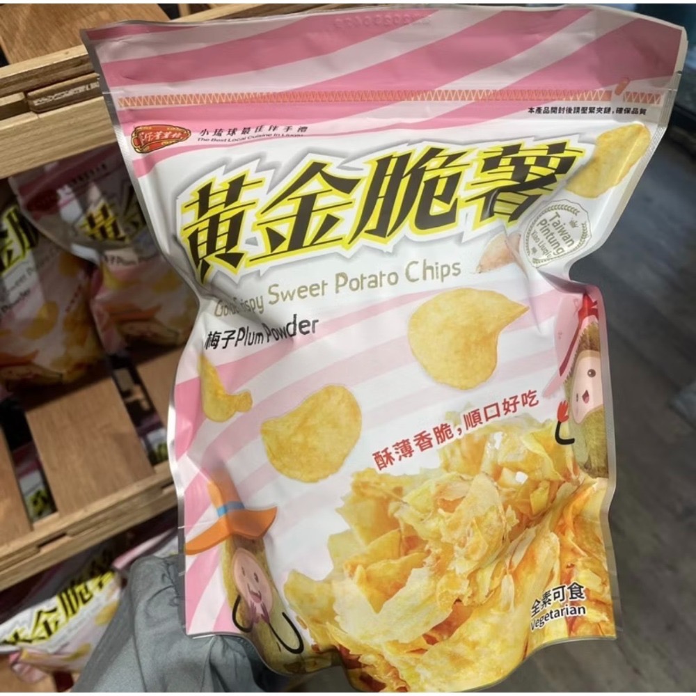 ‼️新上架‼️小琉球蜜仔番薯糖-規格圖5