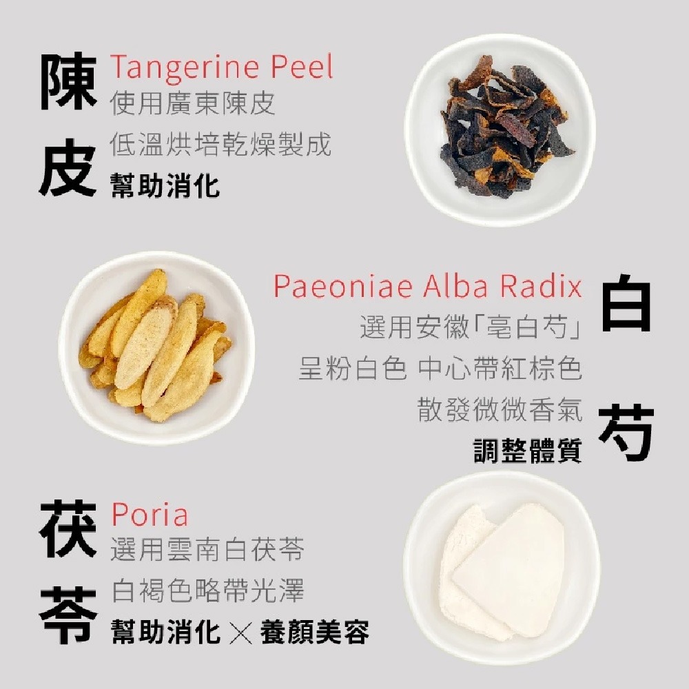 【日悅本草】亮麗容光茶｜大份量15g｜玉竹/白朮/白芍/白茯苓/玫瑰/枸杞/陳皮/紅棗｜養顏美容｜台灣製作｜漢方養生茶包-細節圖3