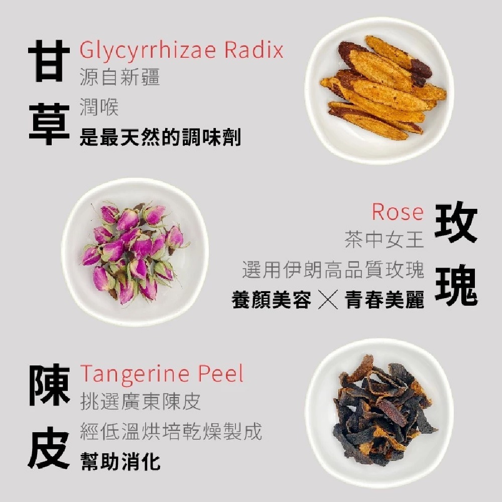 【日悅本草】月半輕盈茶｜使排便順暢 幫助消化｜山楂荷葉茶｜荷葉/山楂/決明子/玫瑰/炙甘草/陳皮｜台灣製造｜漢方養生茶包-細節圖3