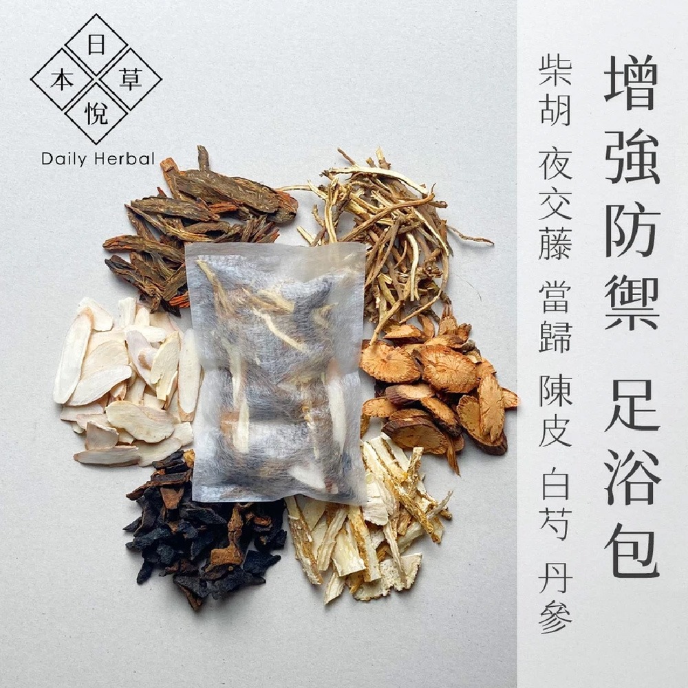 日悅本草】一夜好夢足浴包｜台灣製造｜泡腳包 泡澡包 月子泡腳 足蒸｜長輩送禮｜合歡皮 夜交藤 艾草 當歸 益母草 陳皮-規格圖1
