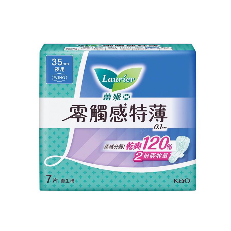 蕾妮亞零觸感特薄量多日用加長型25cm14片 35cm 7片-細節圖3
