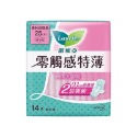 蕾妮亞零觸感特薄量多日用加長型25cm14片 35cm 7片-規格圖4