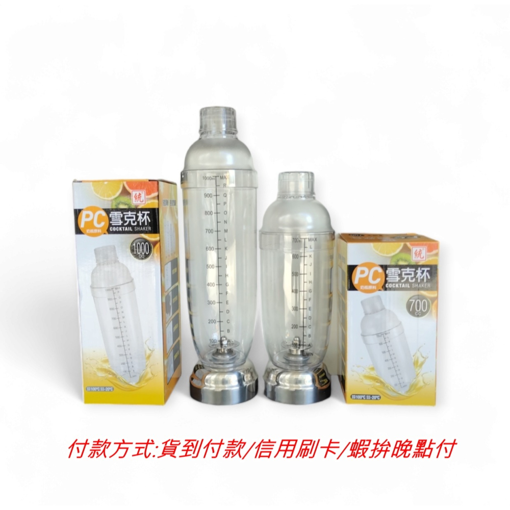 上離合器(泡沫雪克杯專用)-細節圖3