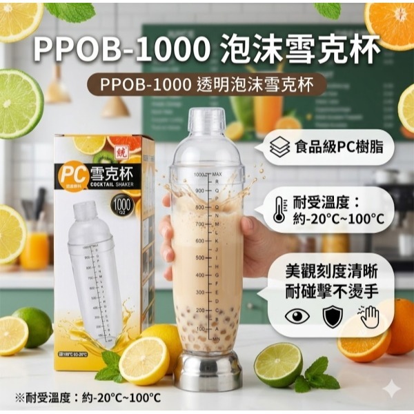 上離合器(泡沫雪克杯專用)-細節圖3