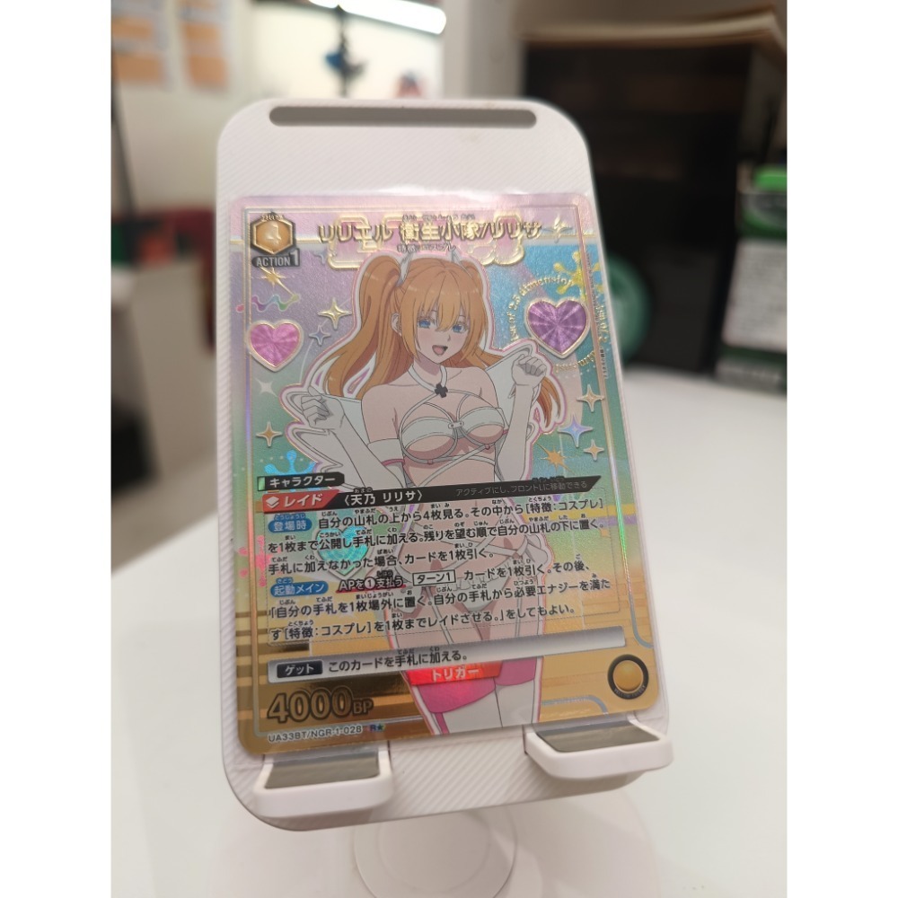 UA 2.5次元的誘惑 收藏卡-規格圖2