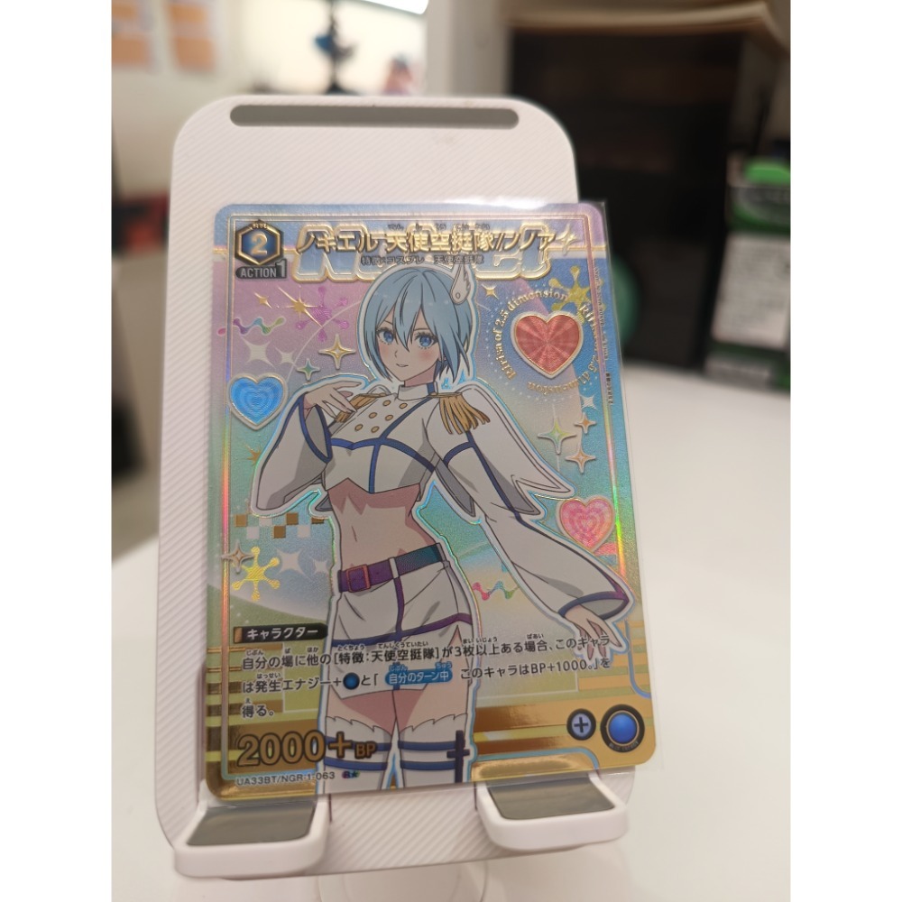 UA 2.5次元的誘惑 收藏卡-規格圖2