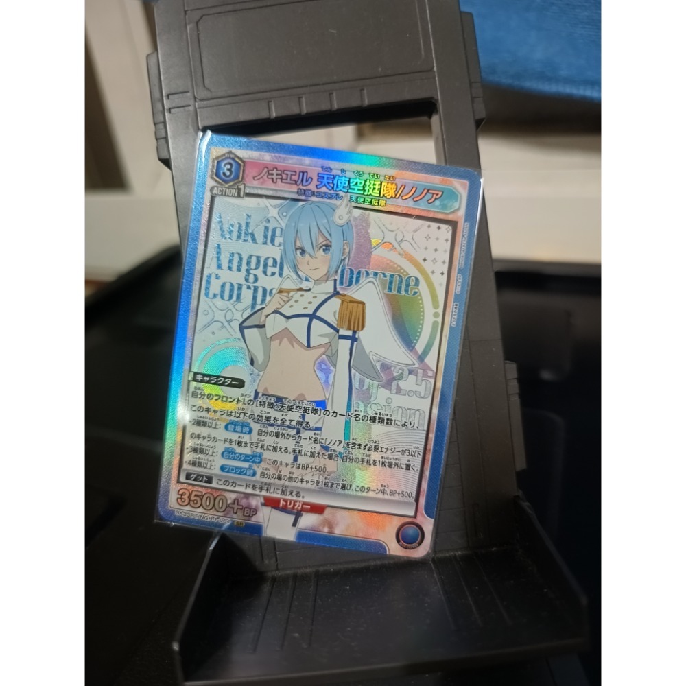 UA 2.5次元的誘惑 收藏卡-規格圖2