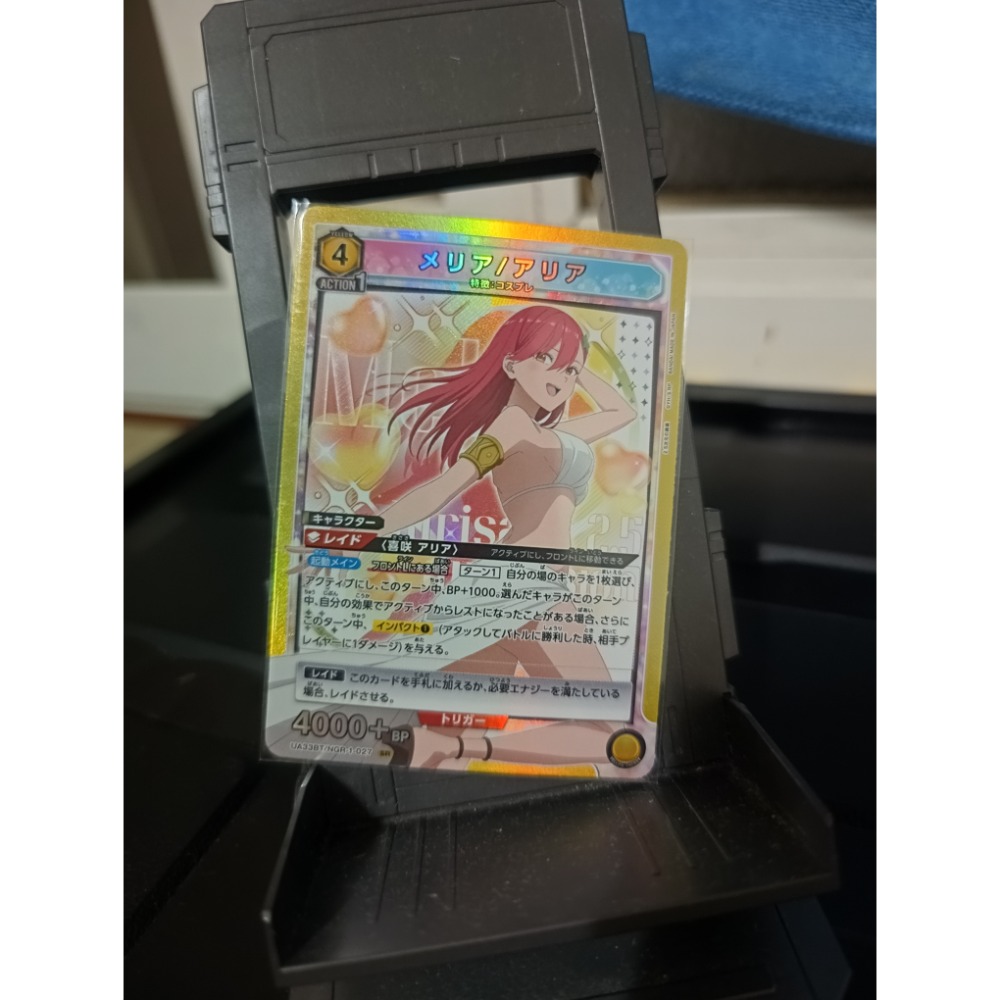 辣妹 第一次扮裝（SR閃）1彈