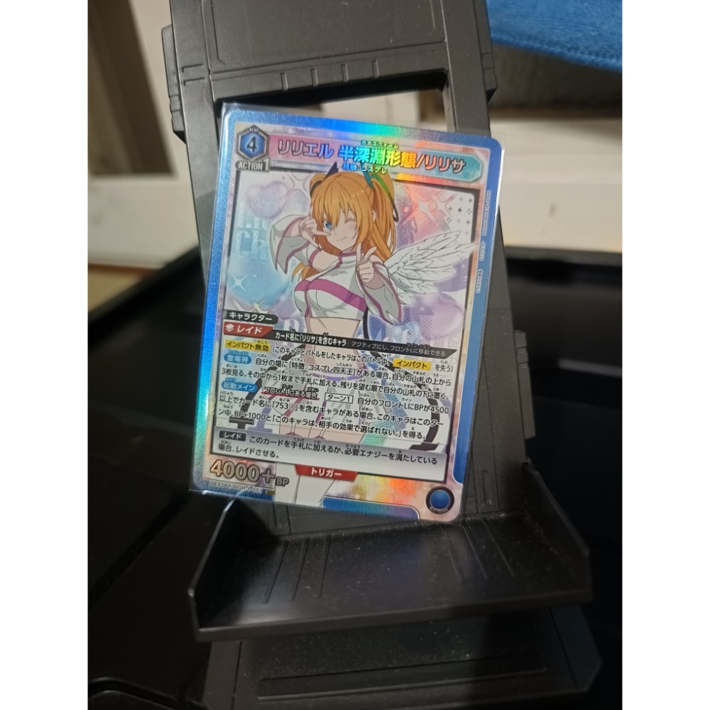 UA 2.5次元的誘惑 收藏卡-規格圖2