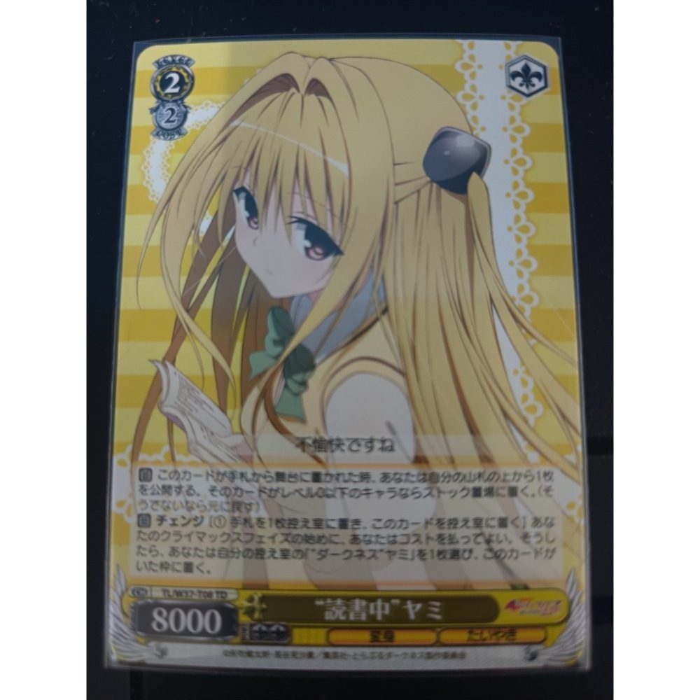 暗影 讀書中（普卡）