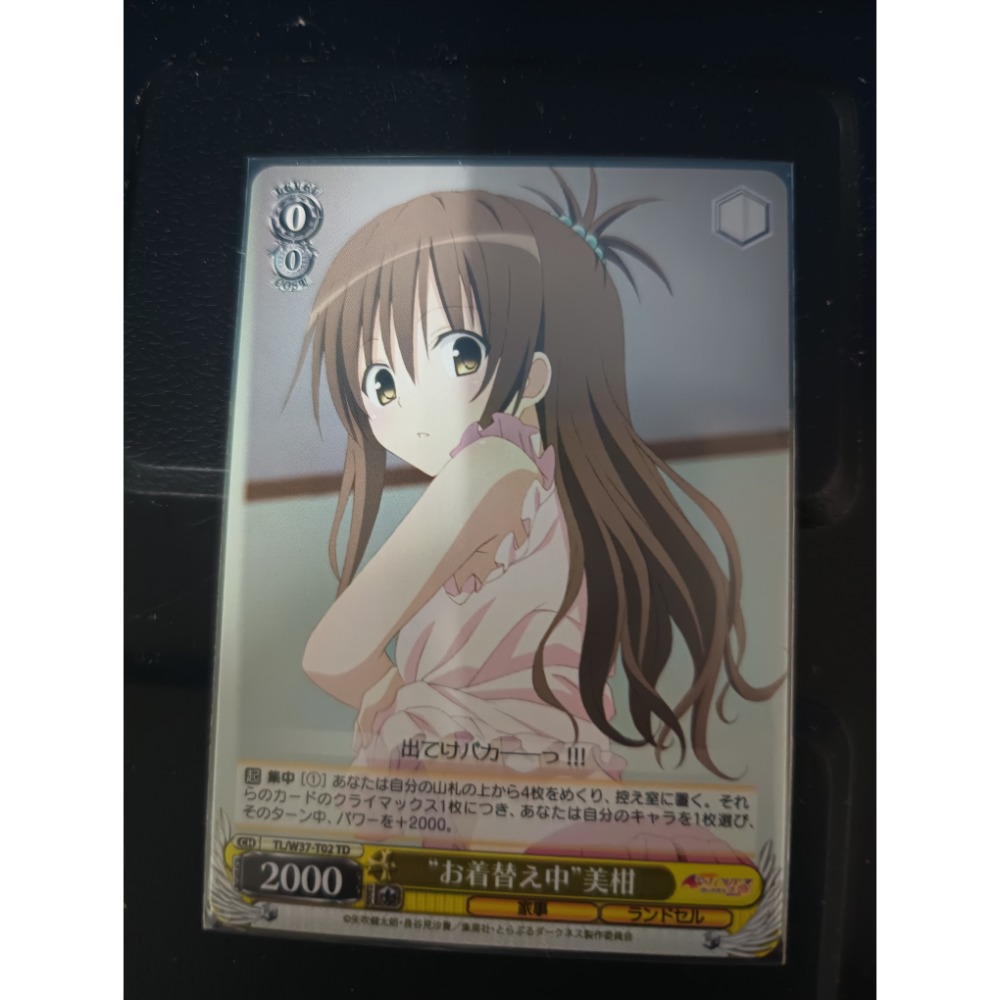 出包王女 金色暗影 美柑 小闇 收藏卡 ws-規格圖2