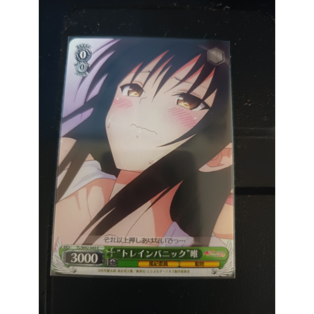 出包王女 金色暗影 美柑 小闇 收藏卡 ws-規格圖2