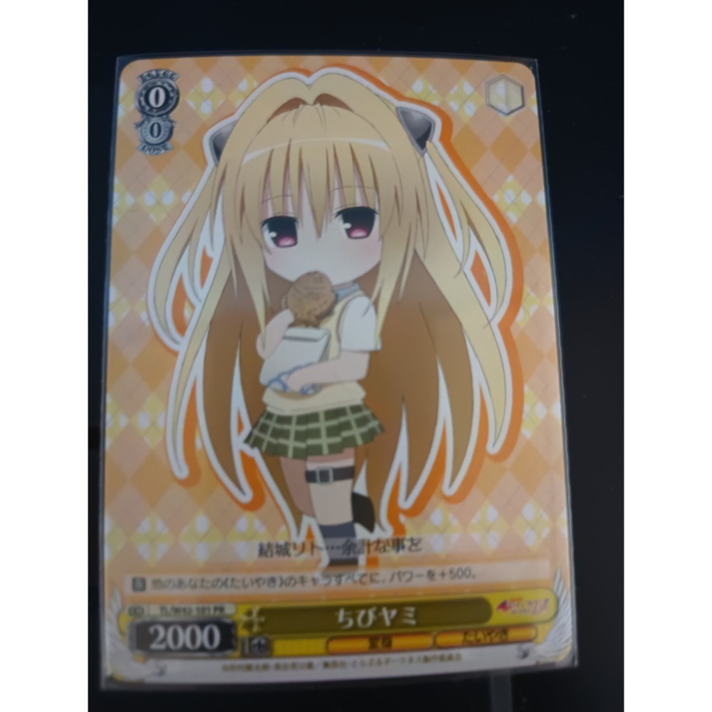 出包王女 金色暗影 美柑 小闇 收藏卡 ws-規格圖2