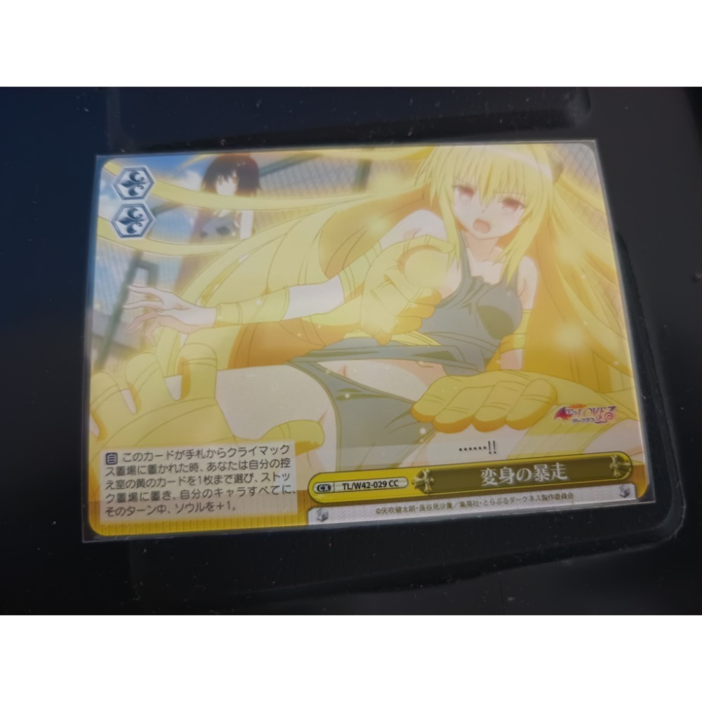 出包王女 金色暗影 美柑 小闇 收藏卡 ws-規格圖2