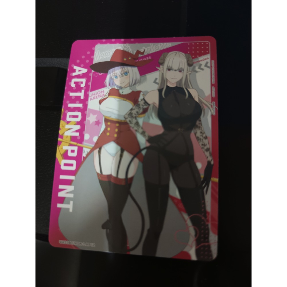 老師與專業（普卡）