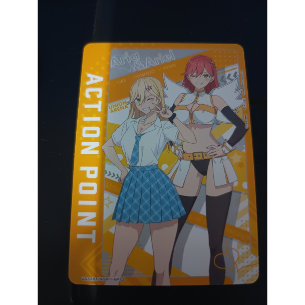 辣妹 空艇（普卡）